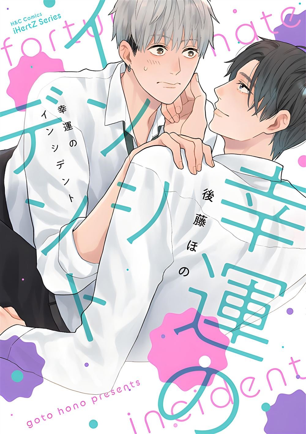 第1话