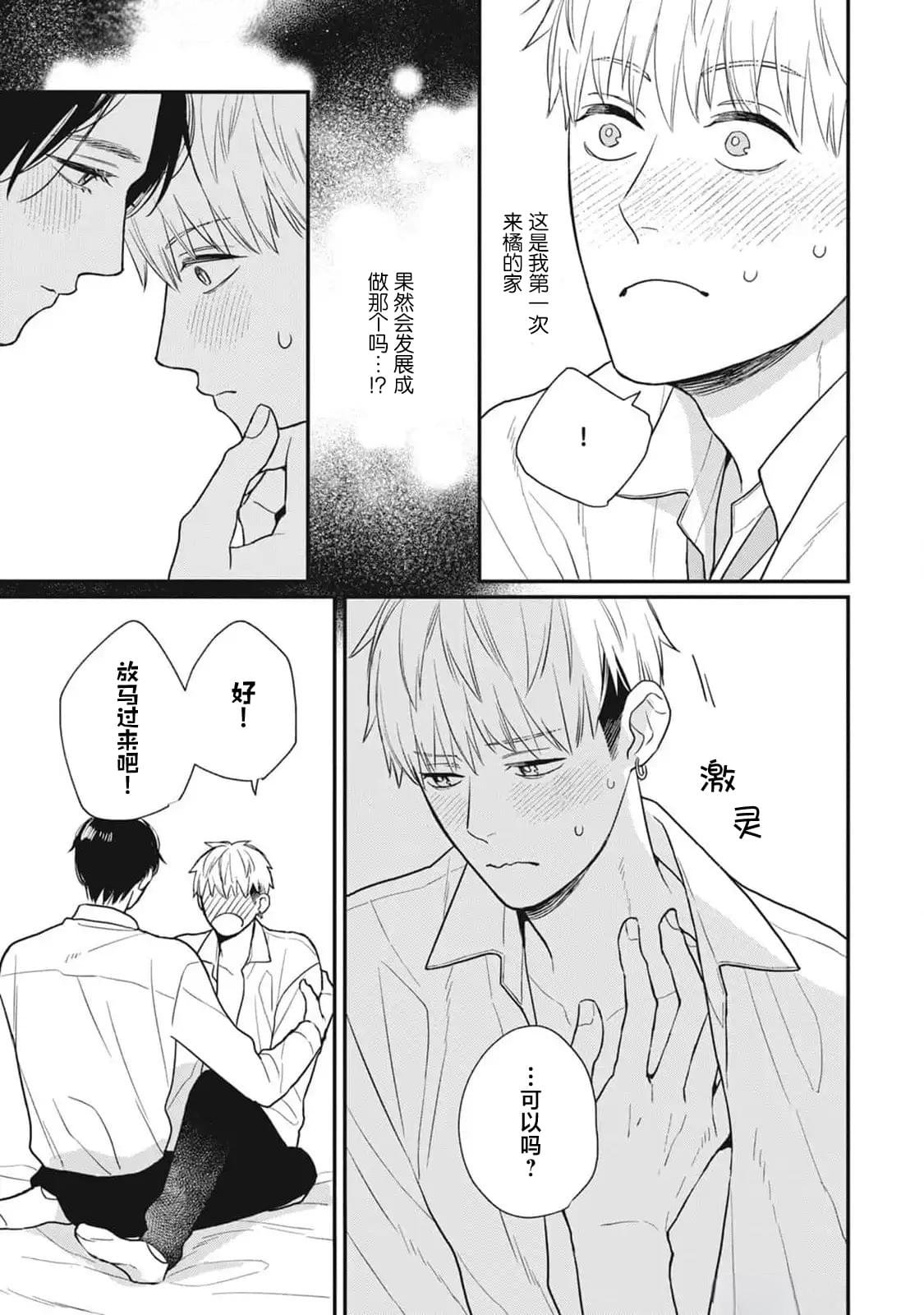 番外