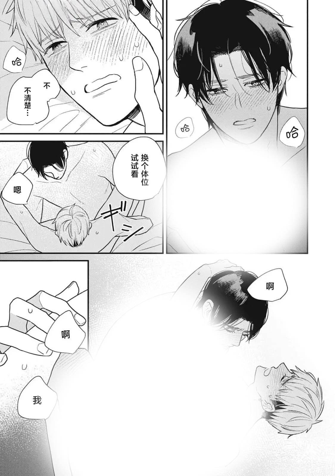 番外