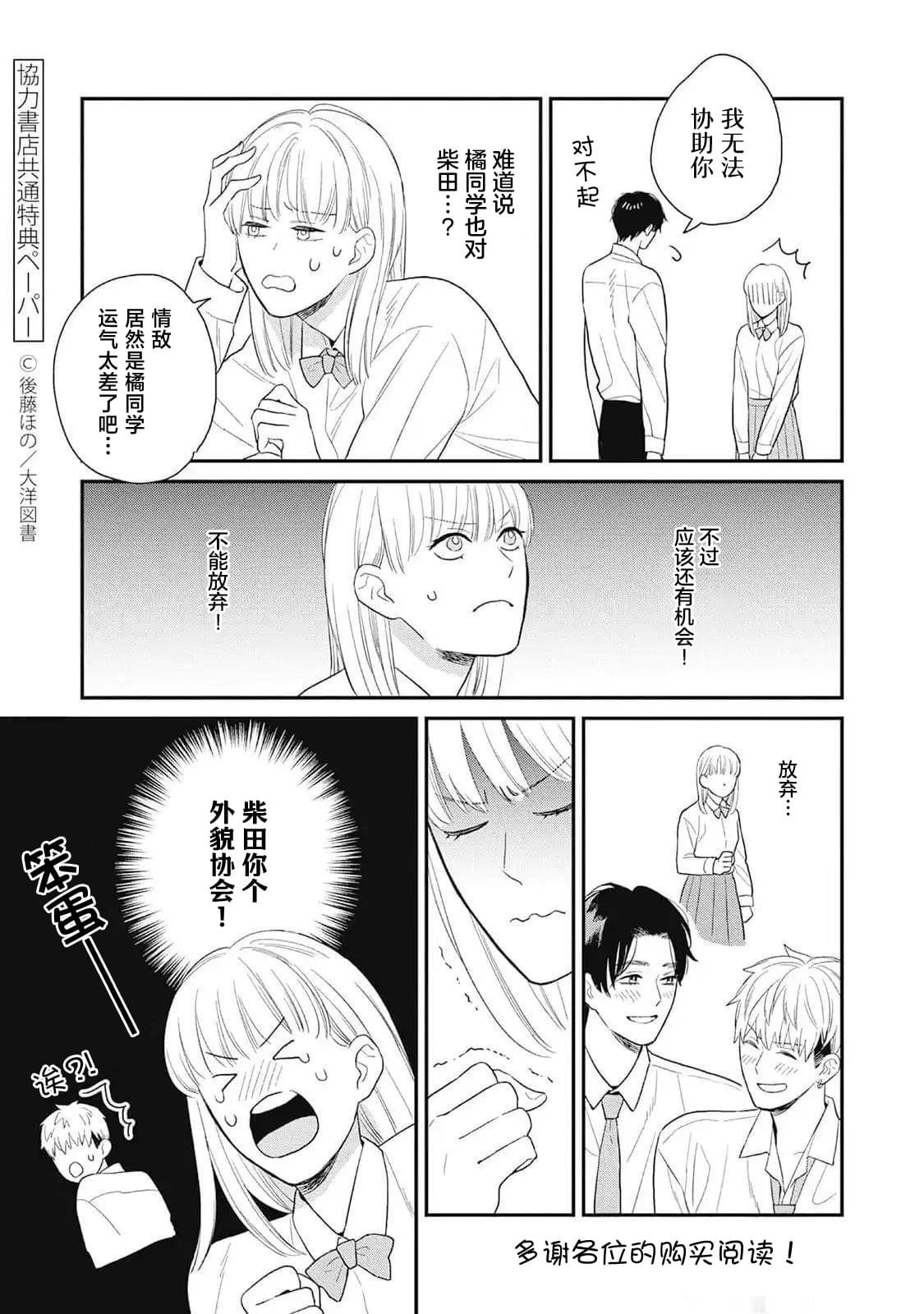 番外