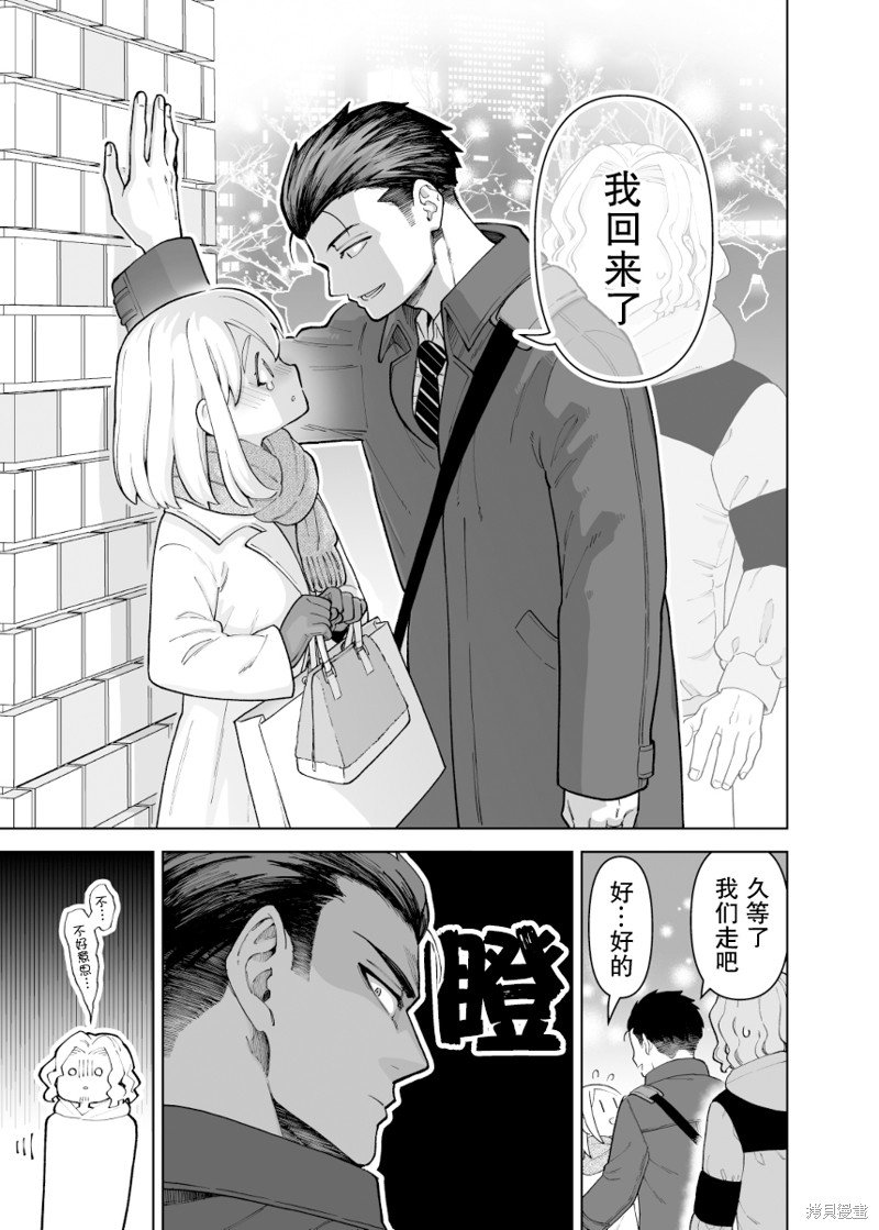 第16话