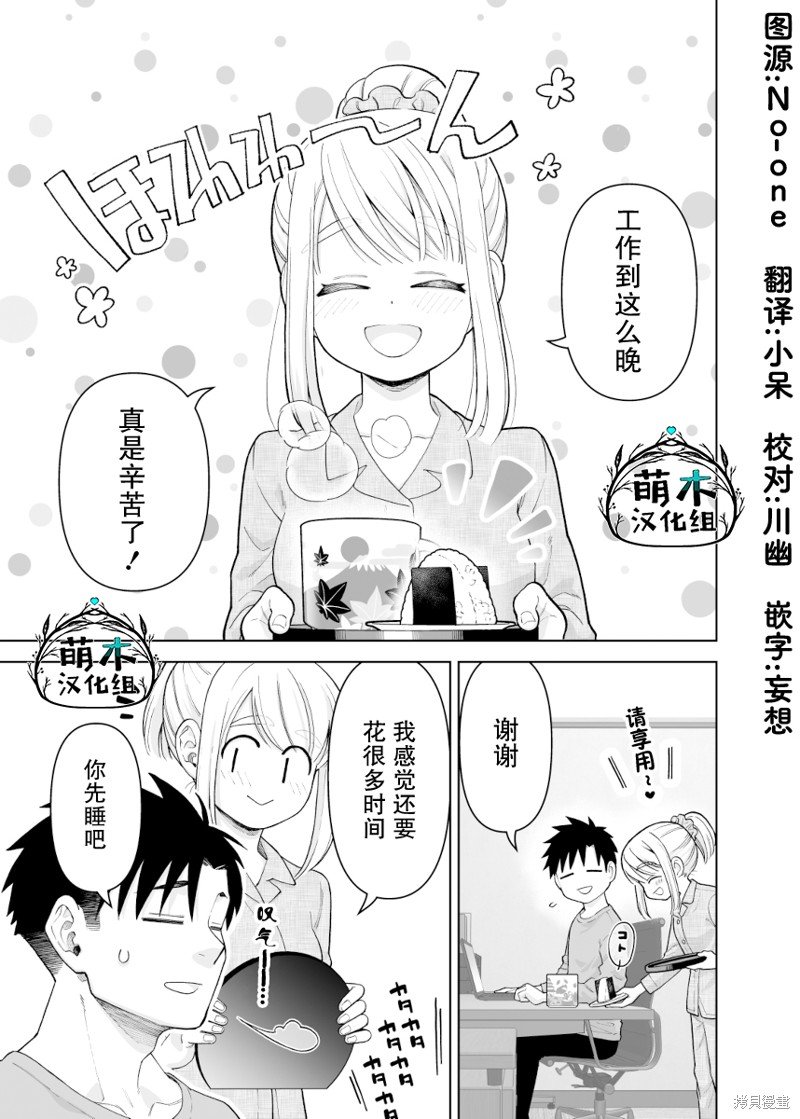 第20话