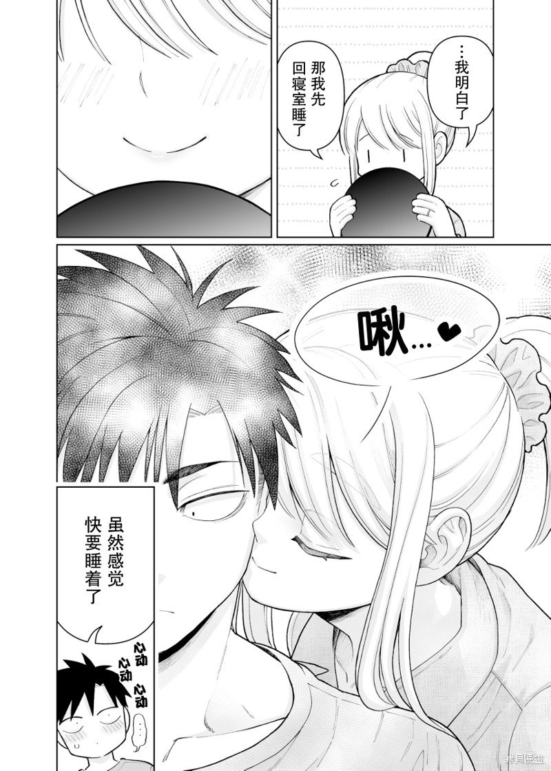 第20话