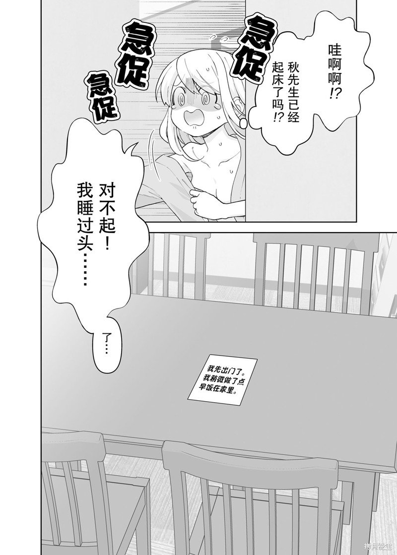 第24话