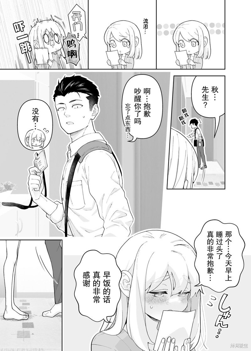 第24话