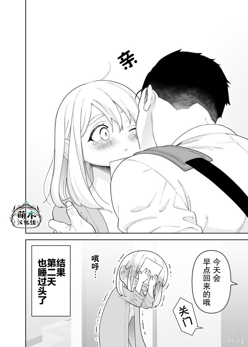 第24话