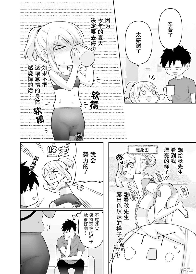 第25话