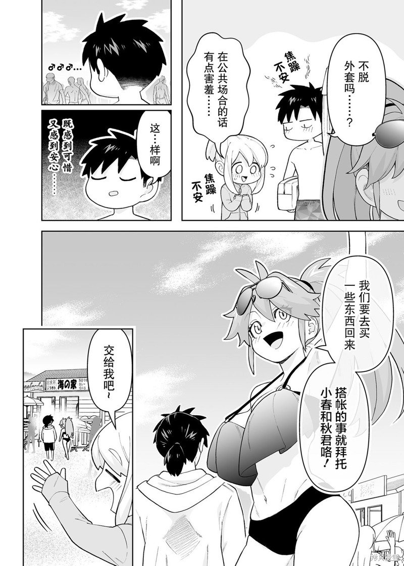 第26话