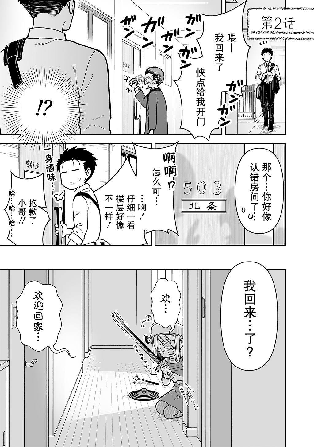 第1卷