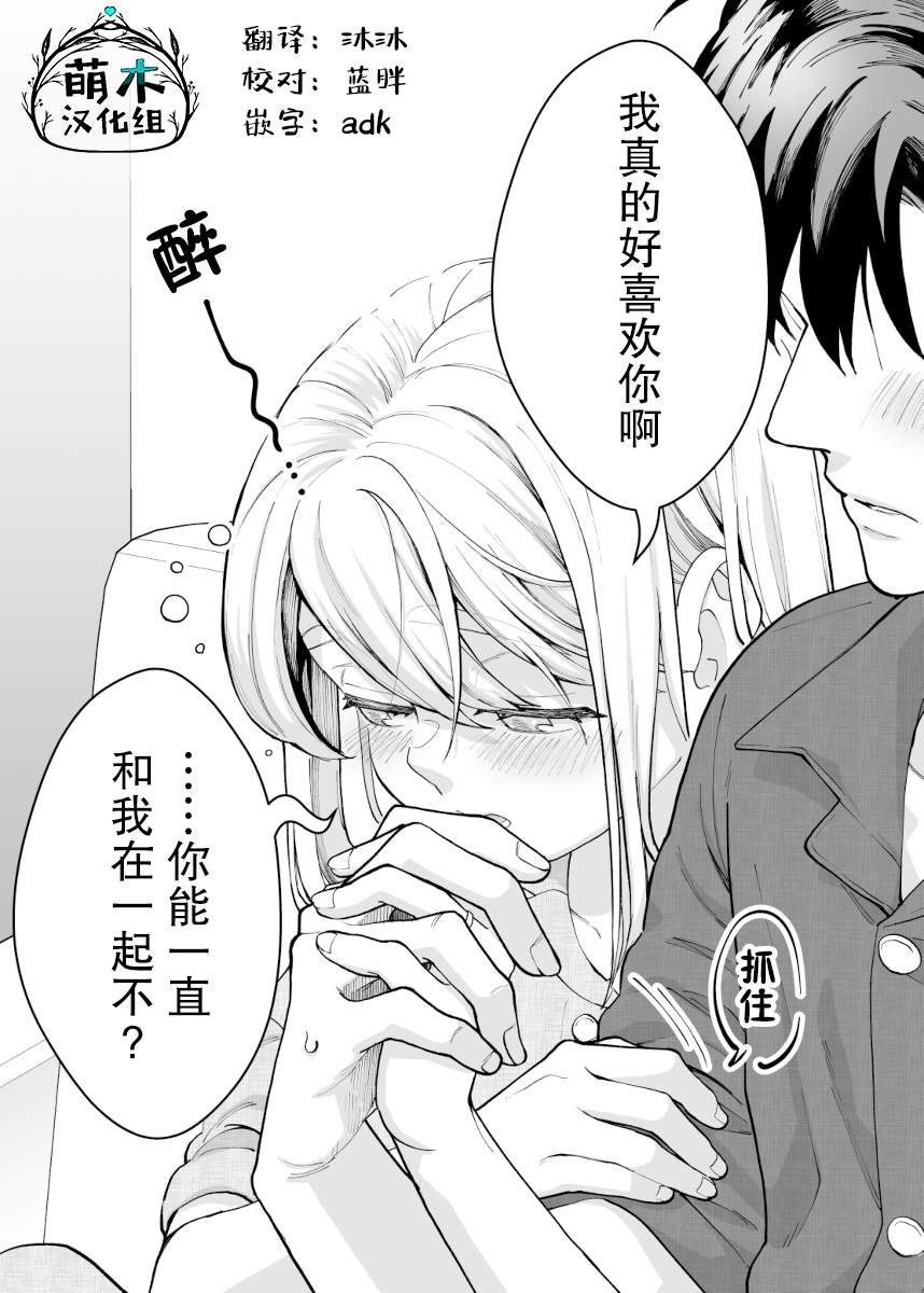 番外1