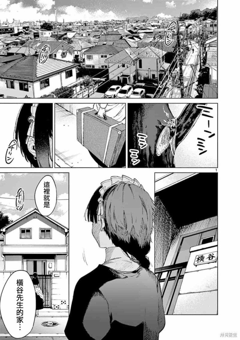 第1话