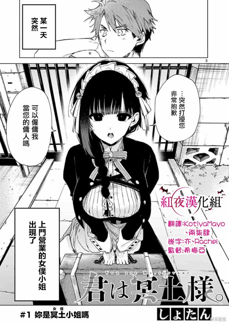 第1话
