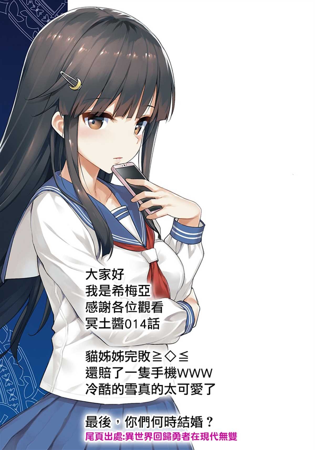 第14话