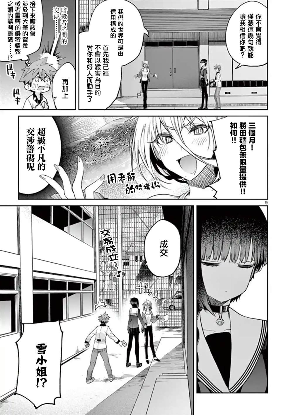 第15话