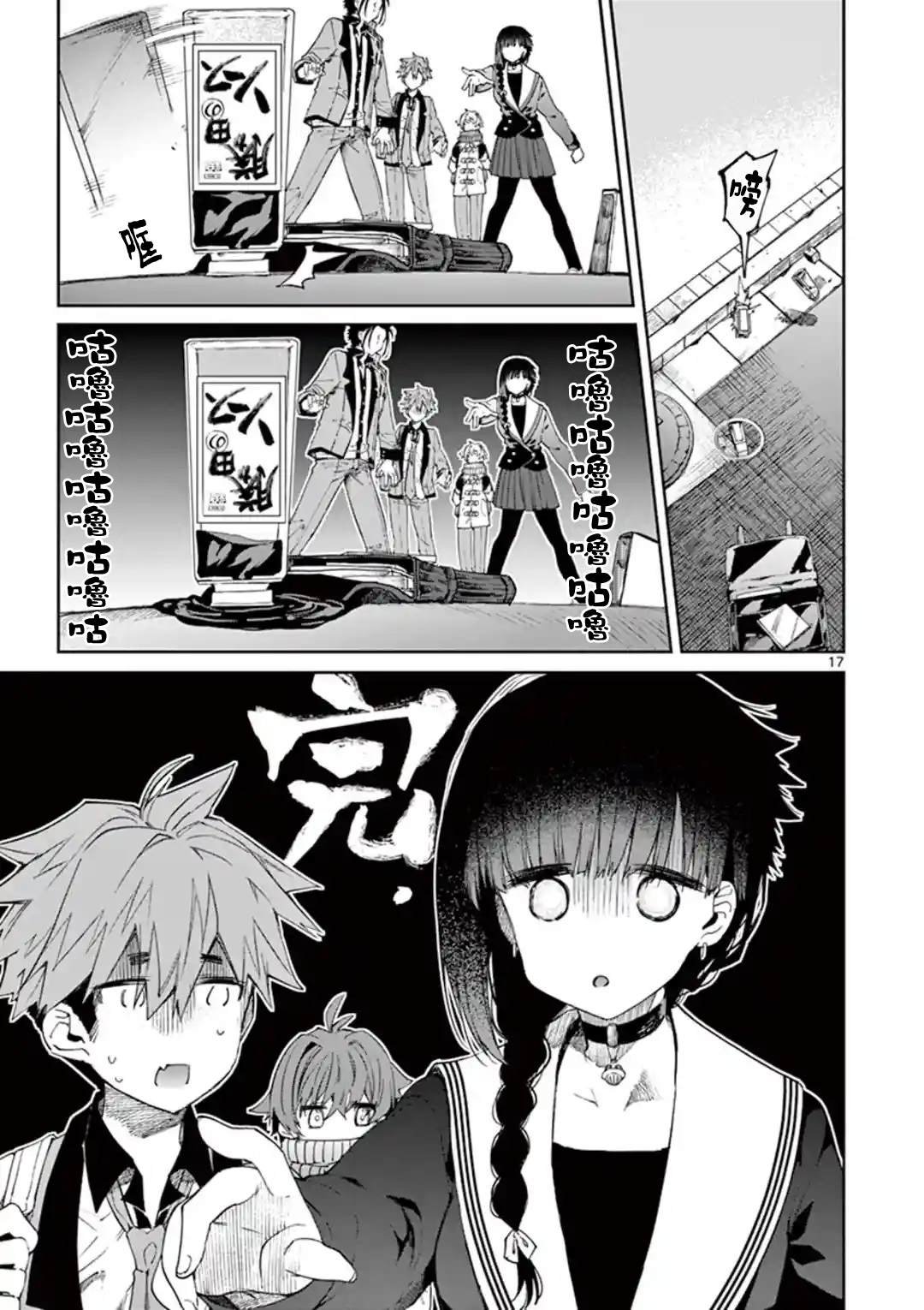 第19话