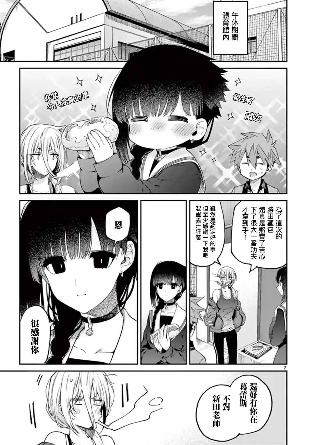 第21话