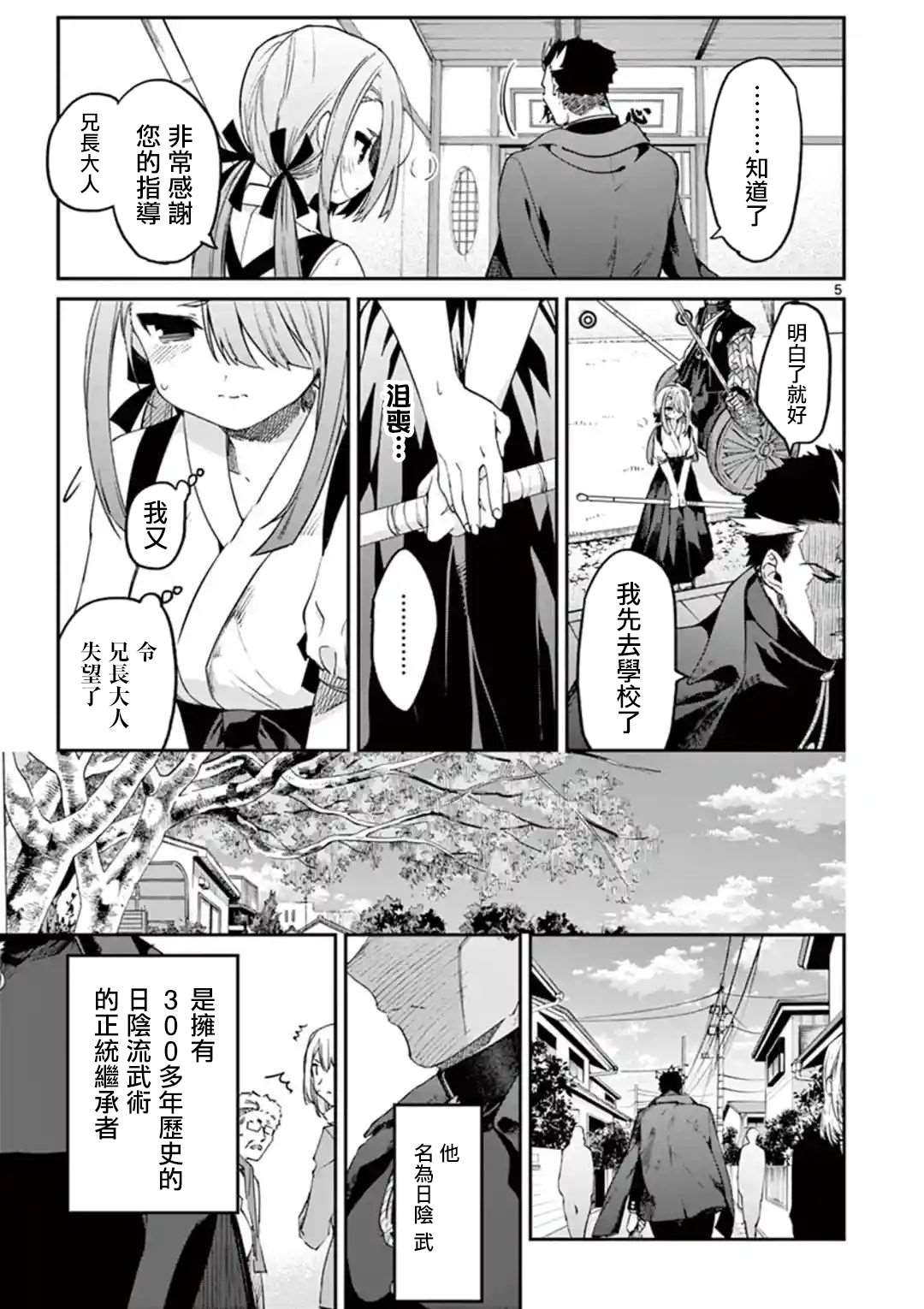 第22话