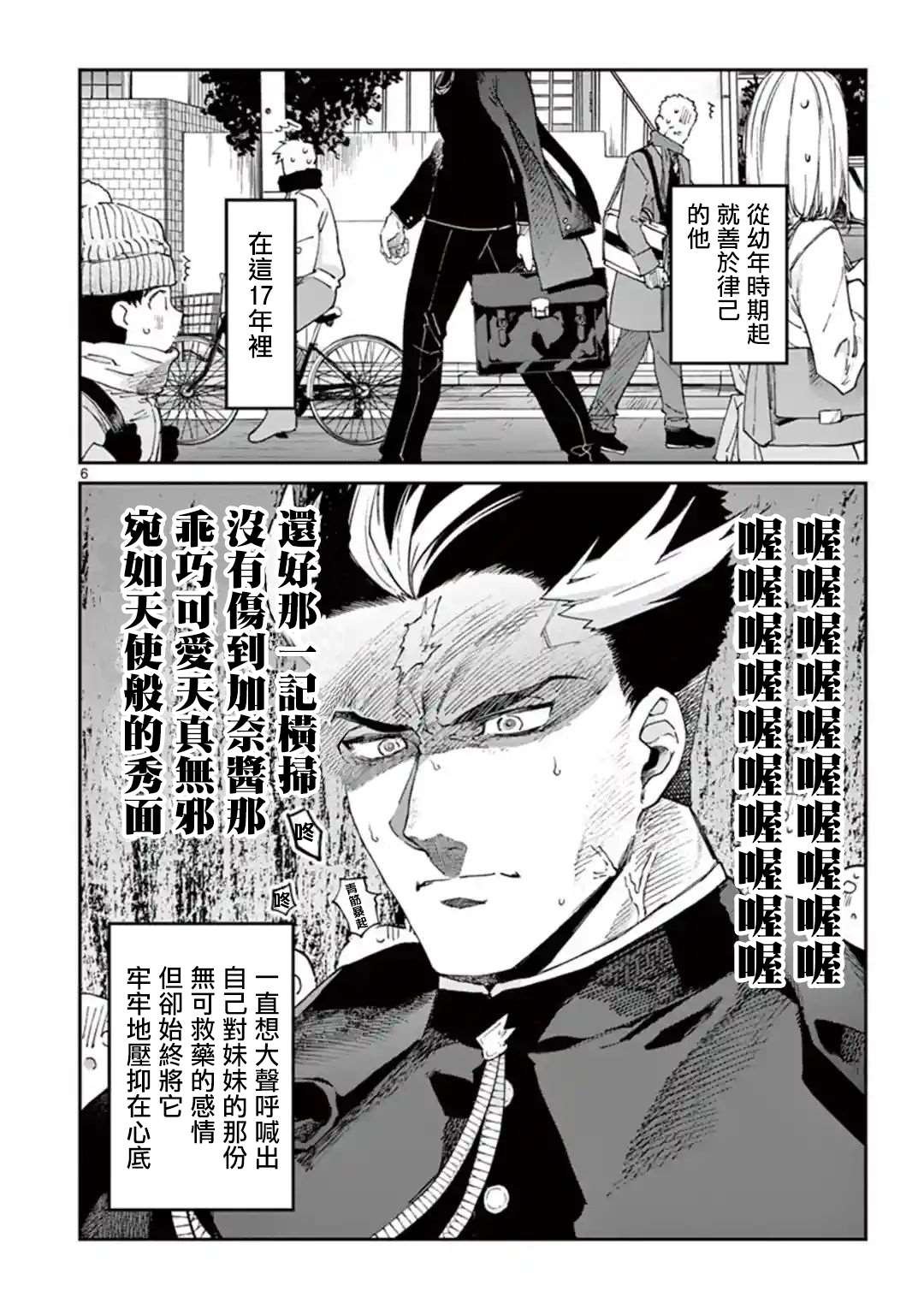 第22话