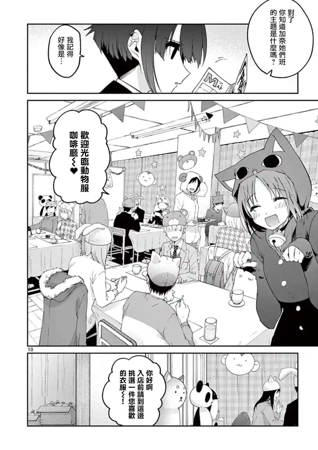 第22话