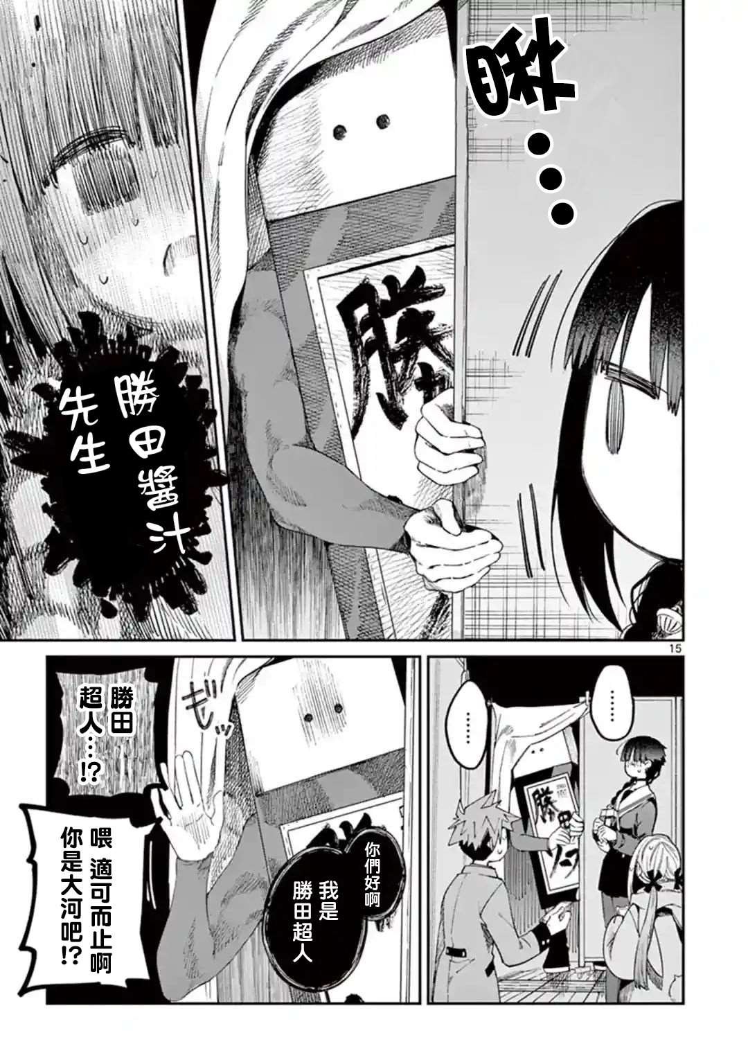 第22话