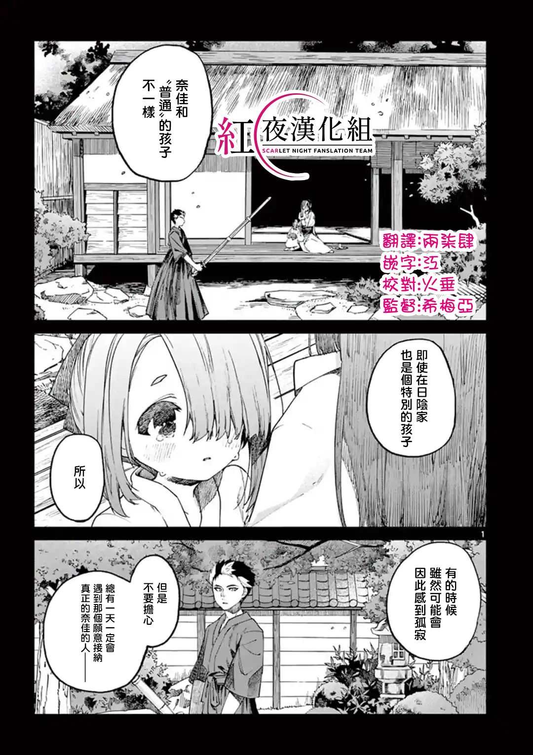 第25话
