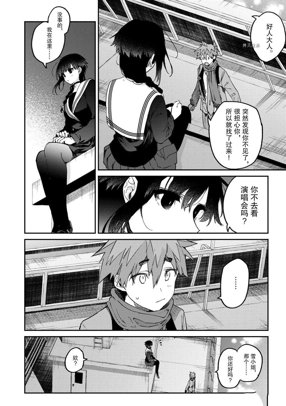 第26话 试看版