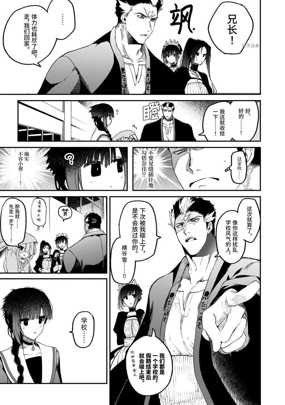 第26话 试看版