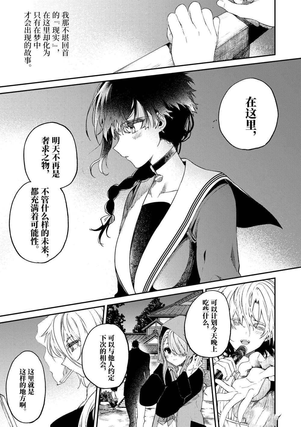 第26话 试看版