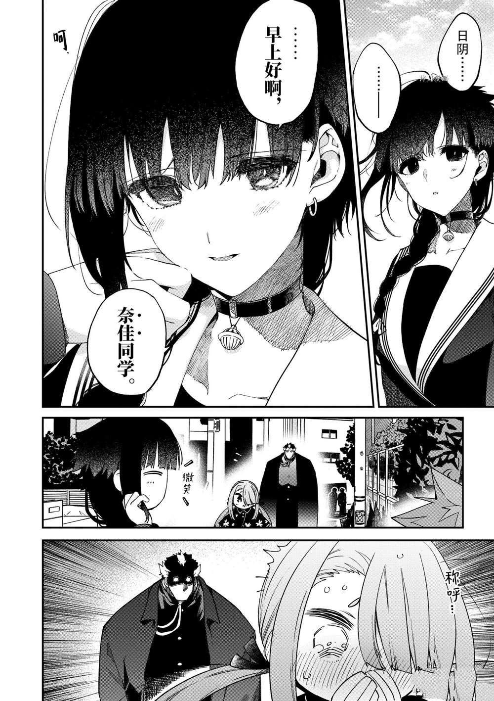 第27话 试看版