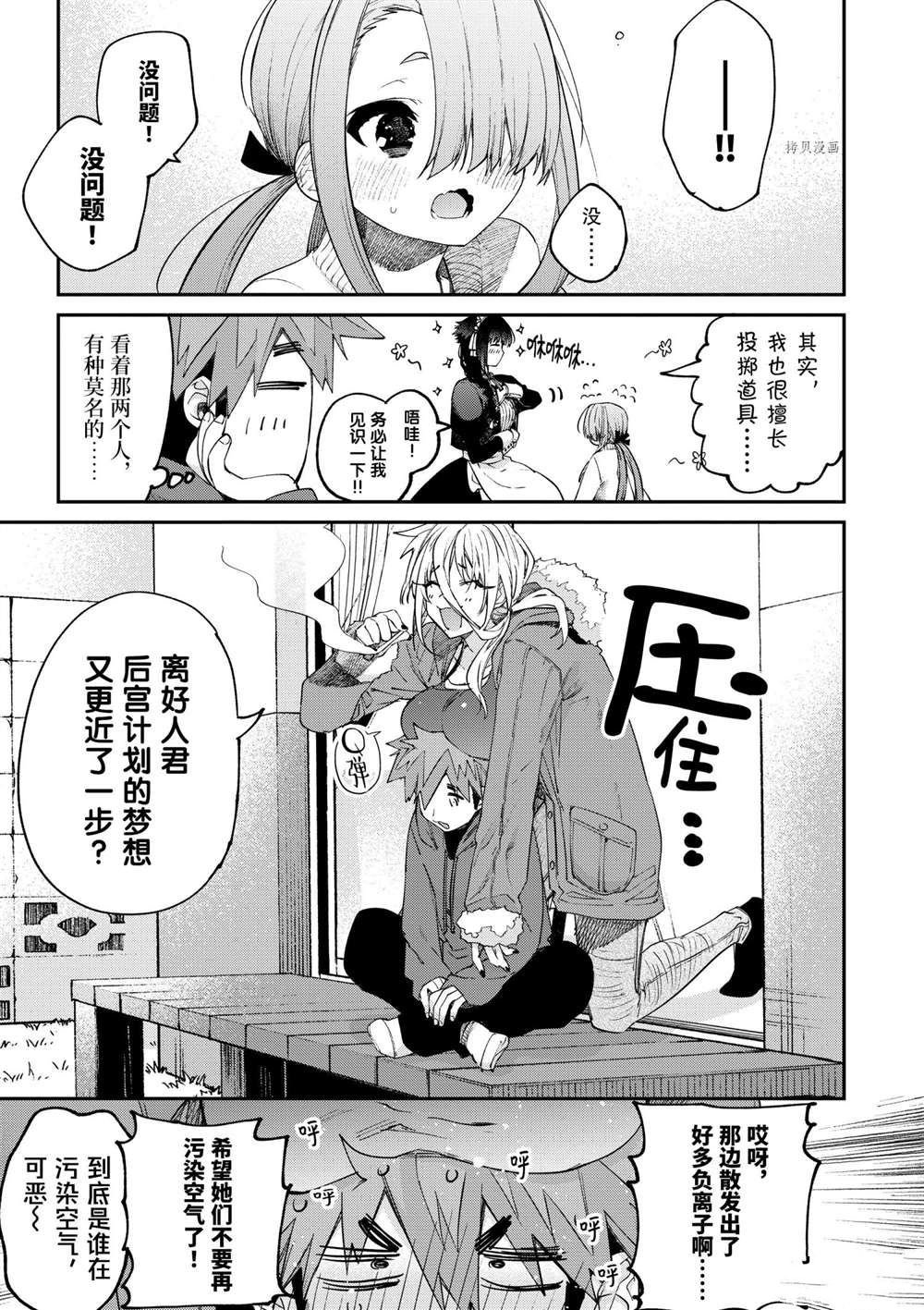 第27话 试看版