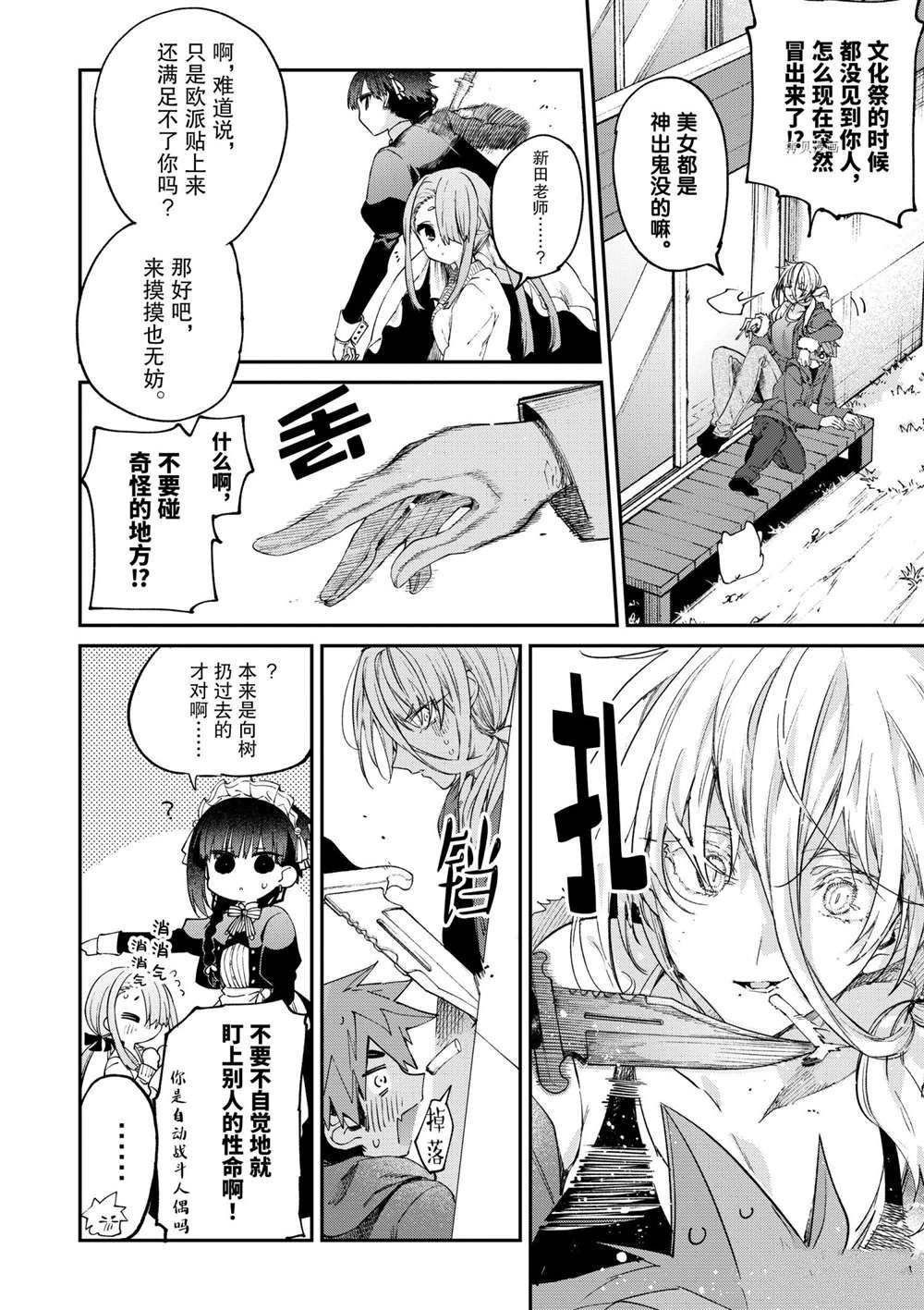 第27话 试看版