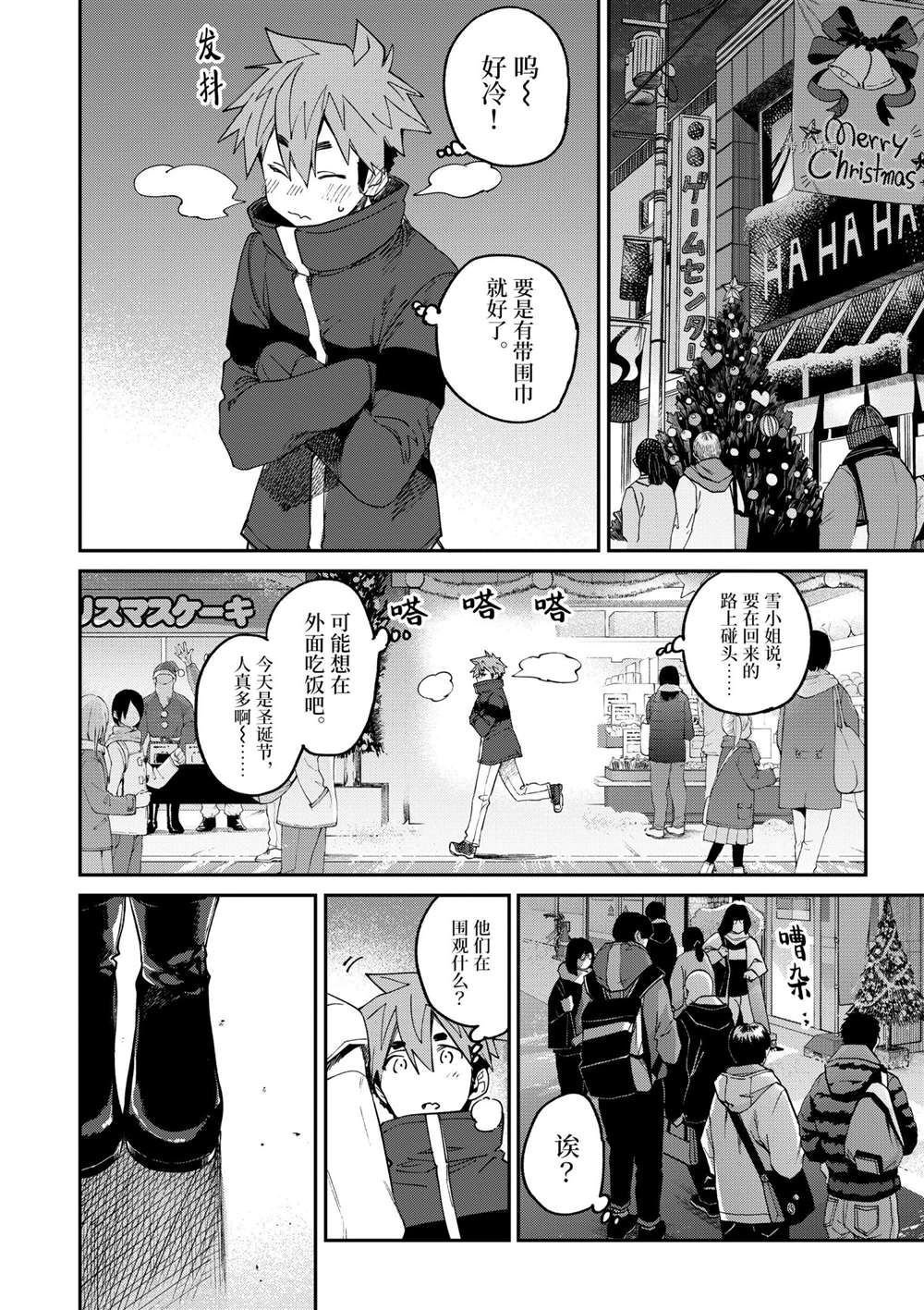 第28话 试看版