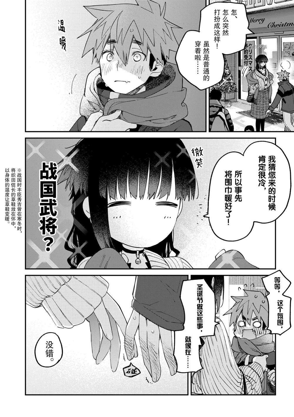 第28话 试看版