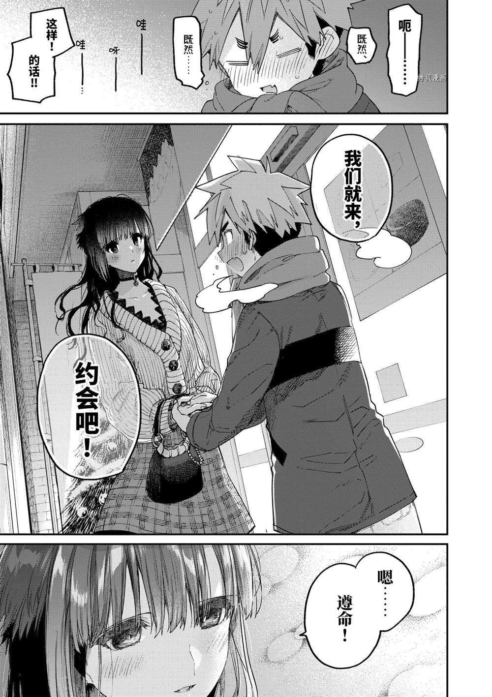第28话 试看版
