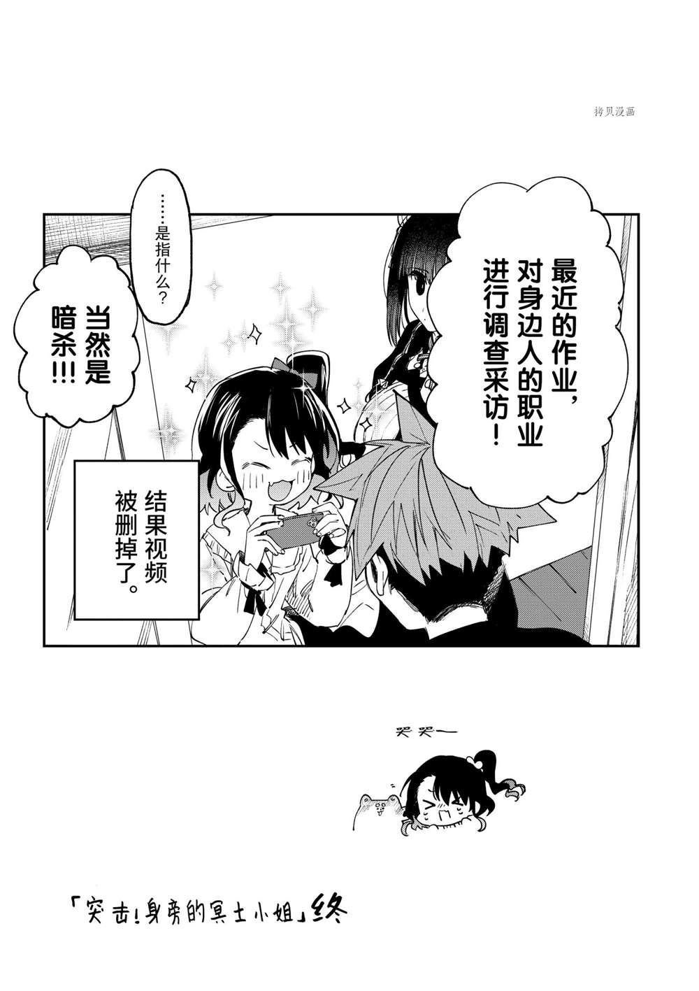 第28话 试看版