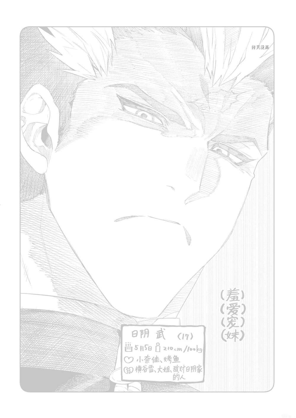 第28话 试看版