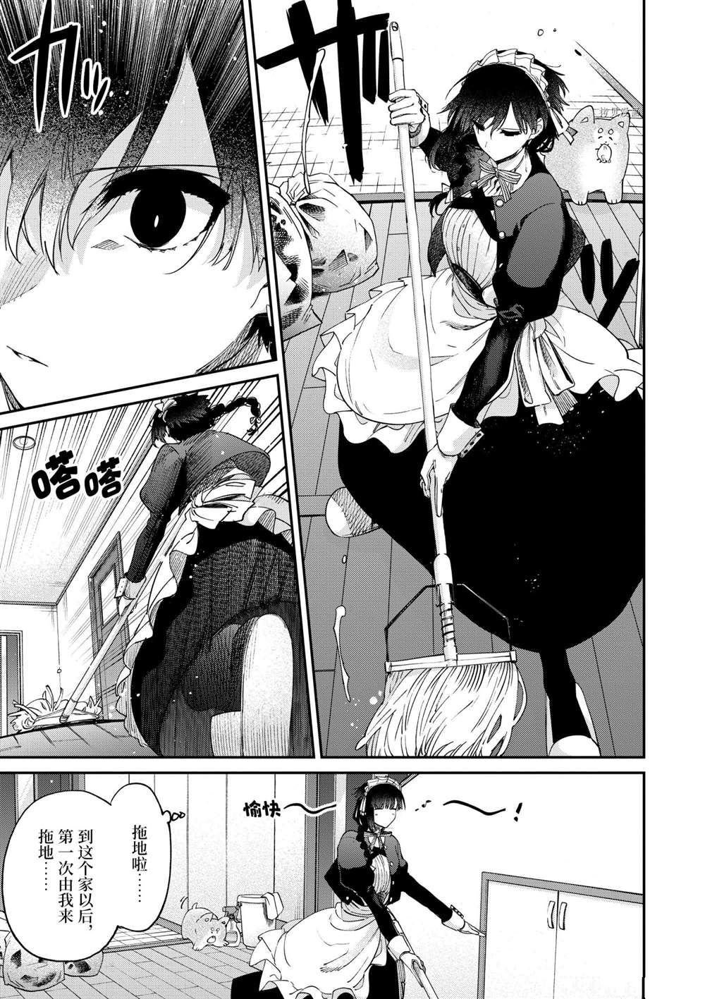 第30话 试看版