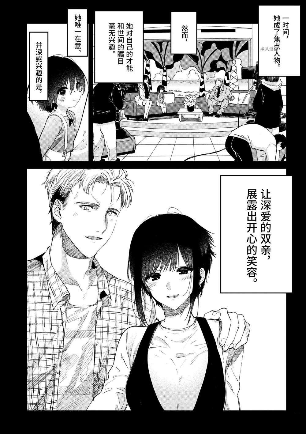 第31话 试看版