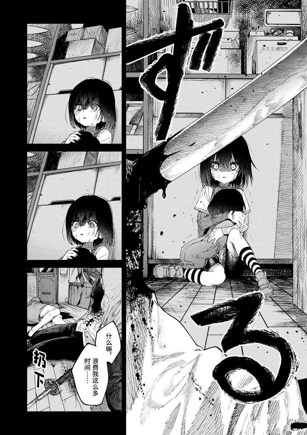 第31话 试看版