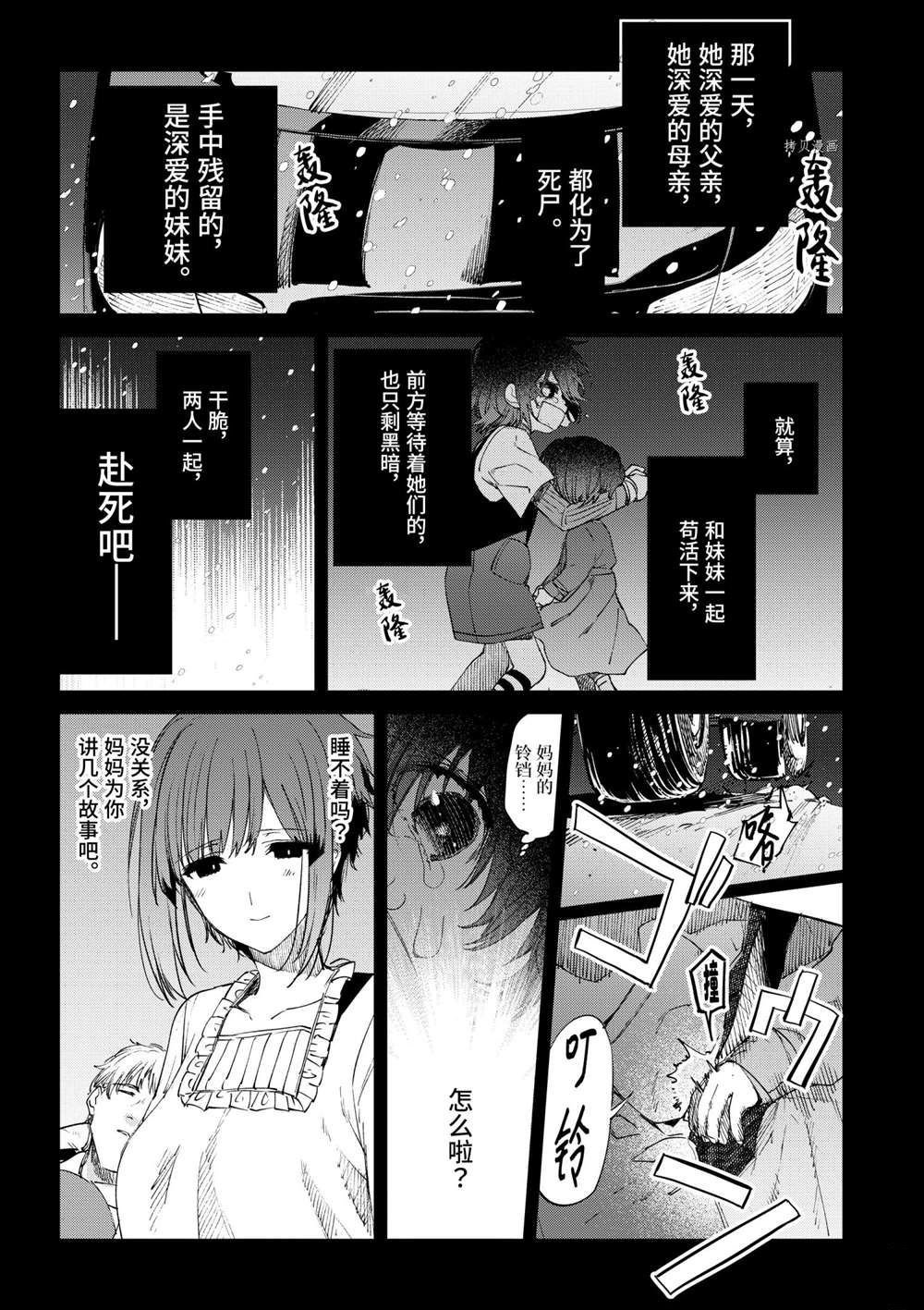 第31话 试看版