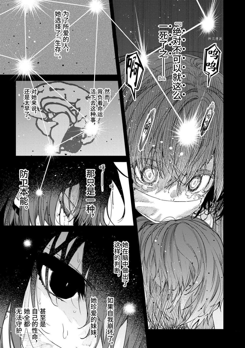 第31话 试看版