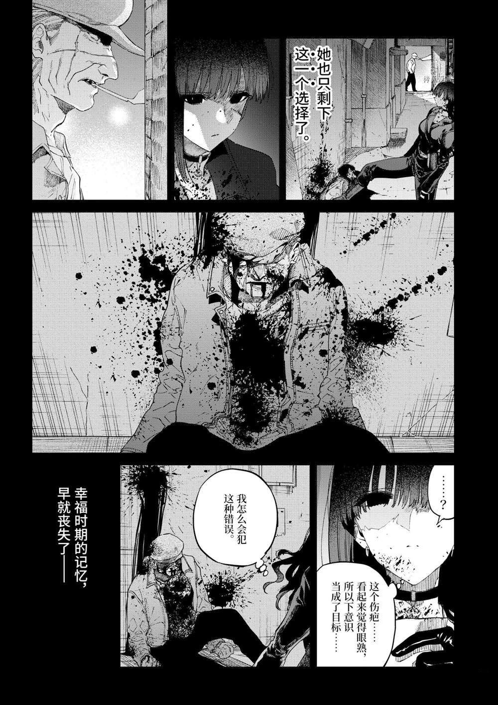 第31话 试看版