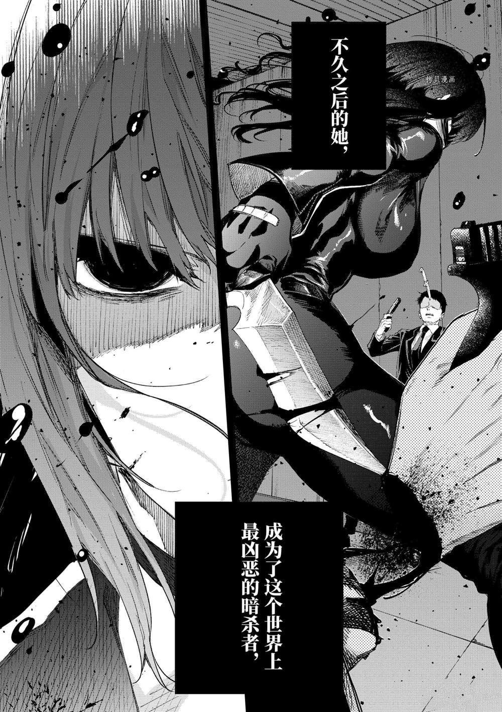 第31话 试看版