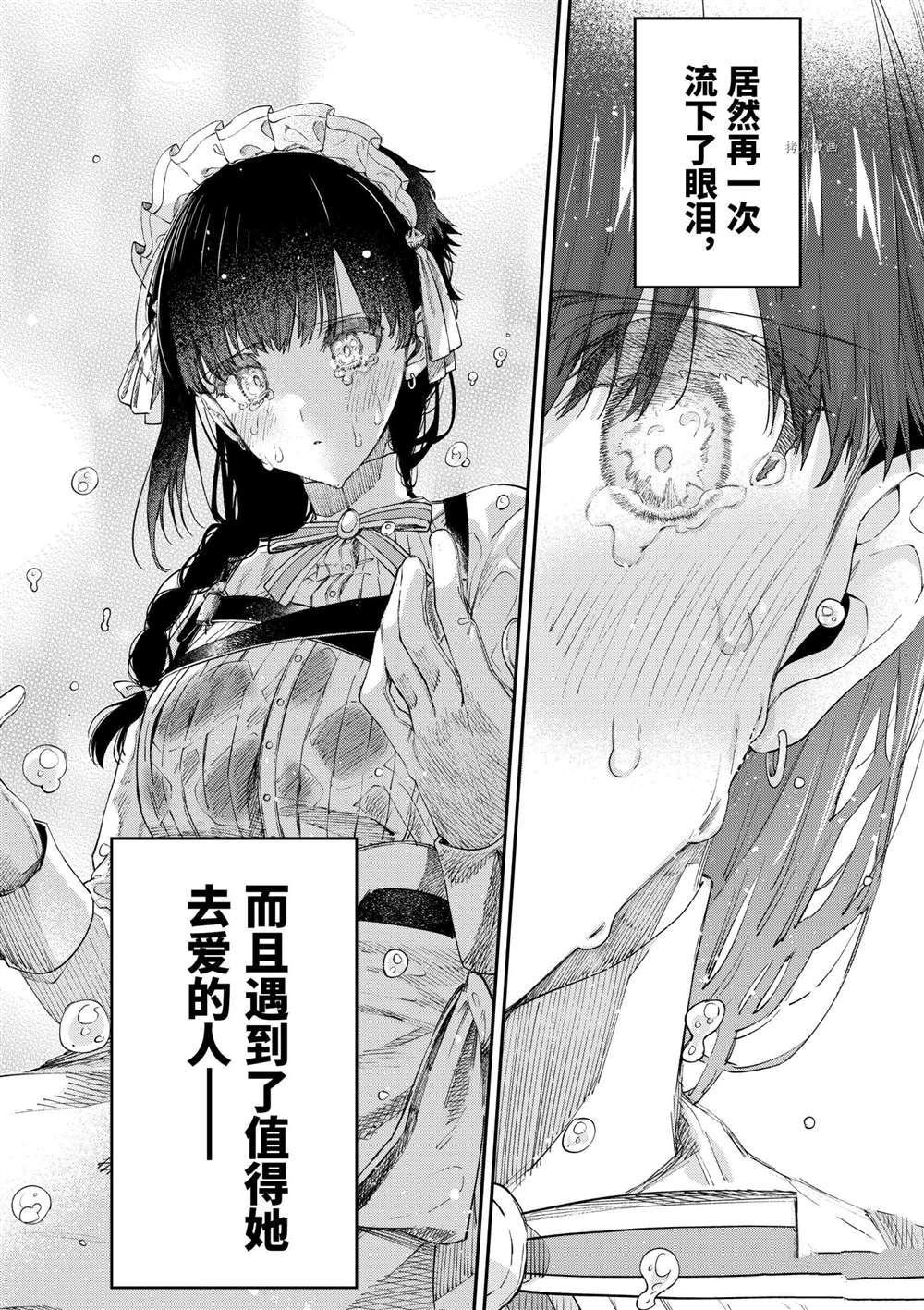 第31话 试看版