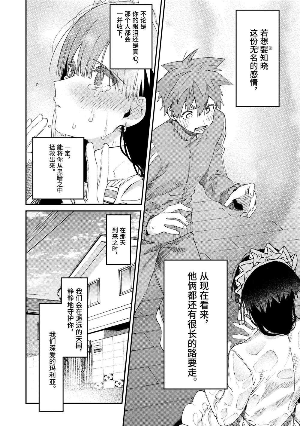 第31话 试看版