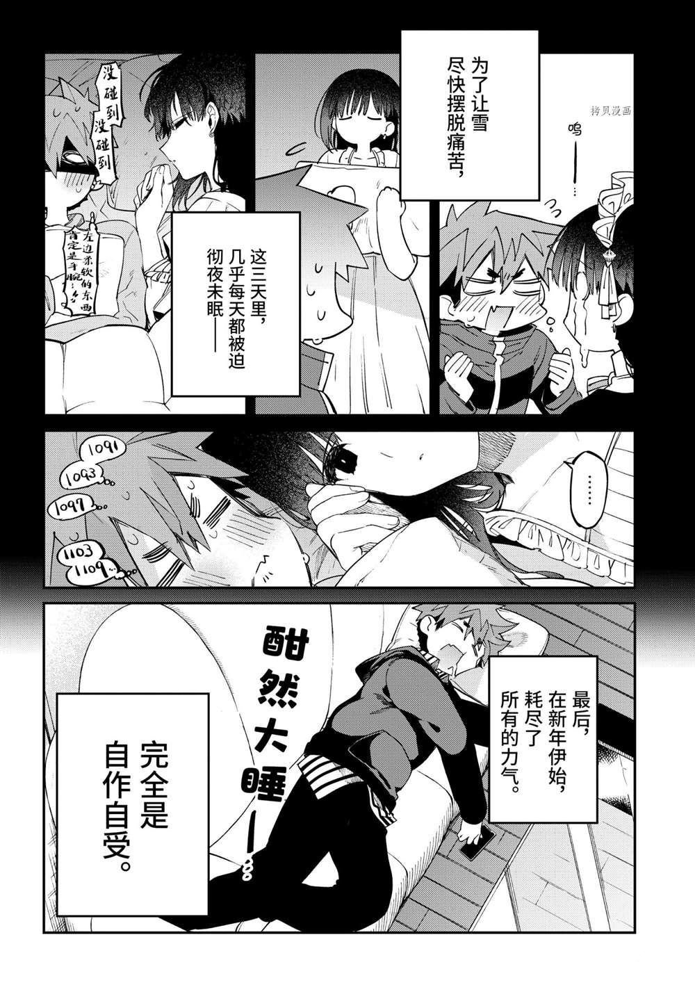 第32话 试看版