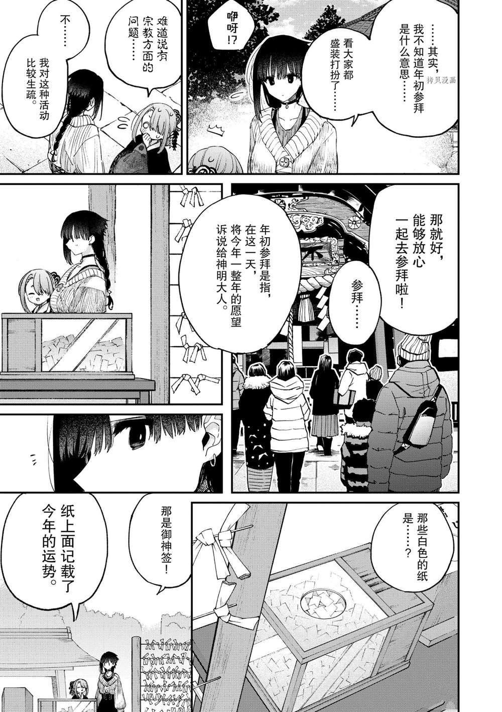 第32话 试看版