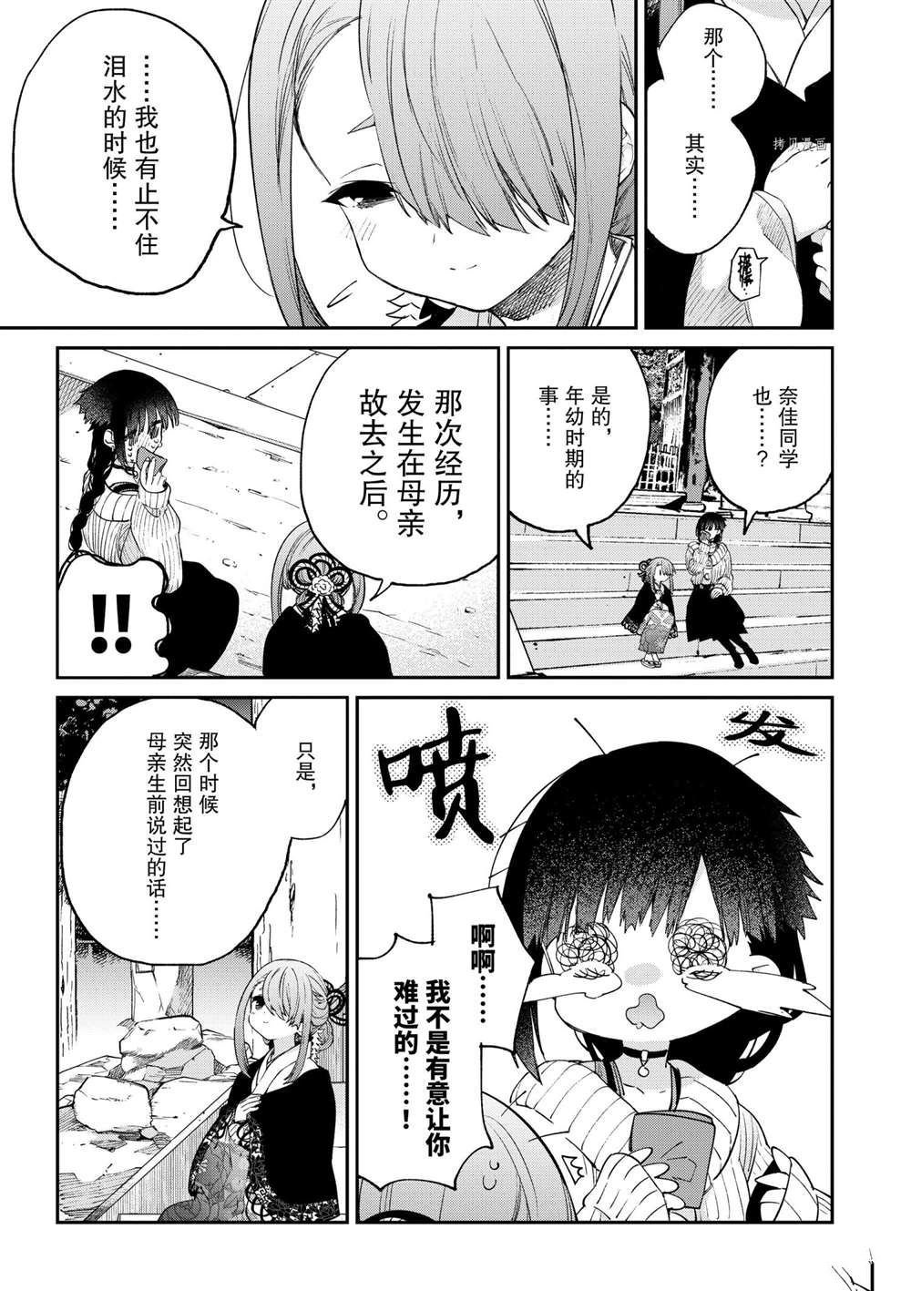 第32话 试看版