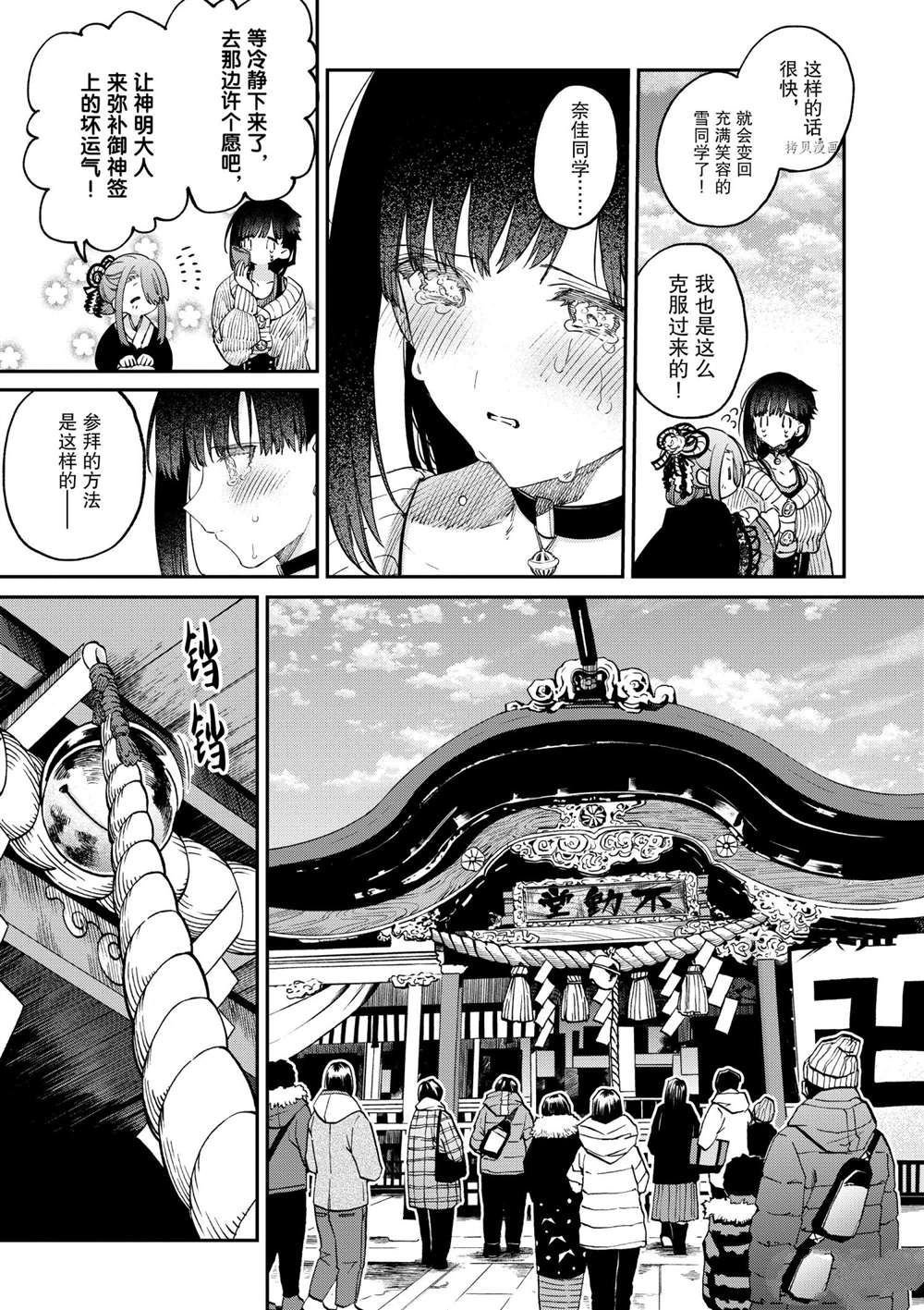 第32话 试看版