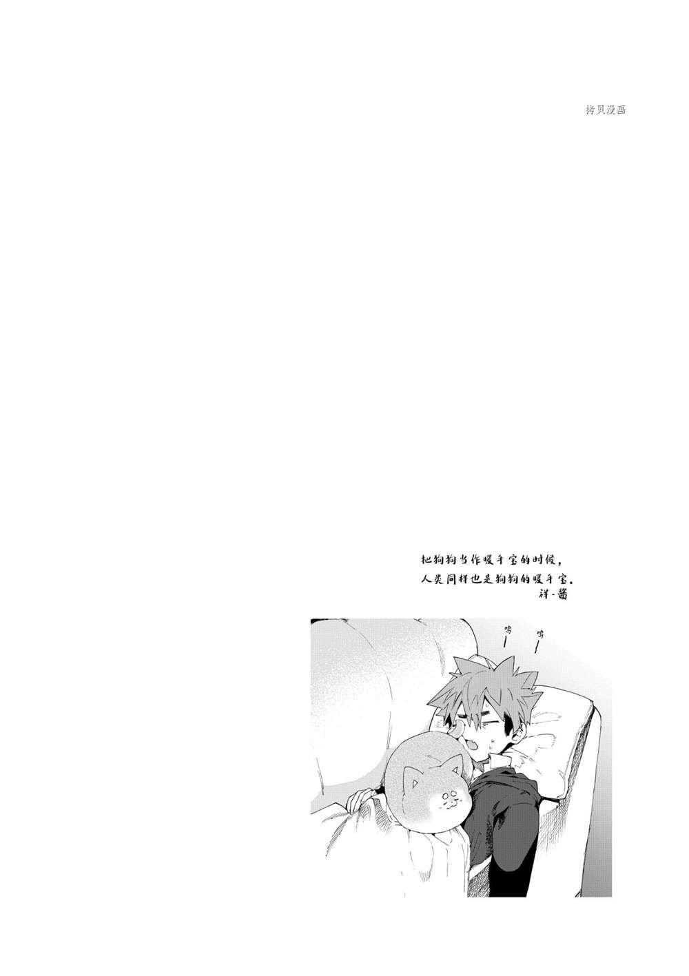 第32话 试看版